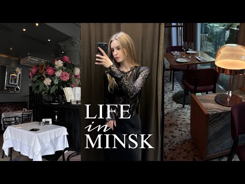 Видео: минские будни | что нового в заре, мое сбалансированное питание, куда сходить в Минске