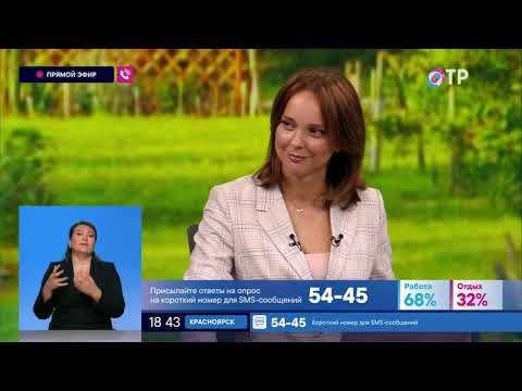 Видео: Что для вас дача?