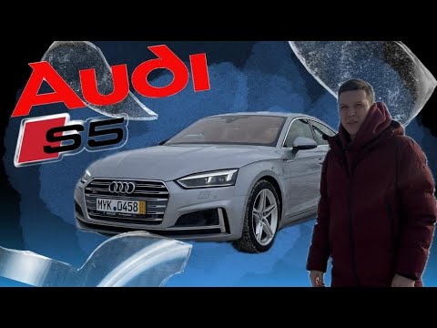 Видео: AUDI S5 3.0 diesel КРАТКИЙ ОБЗОР