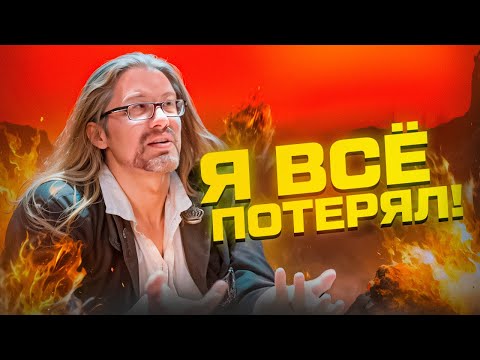 Видео: Античная трагедия Джона Ромеро