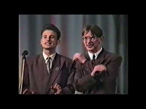 Видео: 40-летие СТЭМа ИГМИ