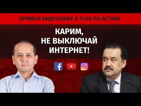 Видео: КАРИМ, НЕ ВЫКЛЮЧАЙ ИНТЕРНЕТ!/ 1612