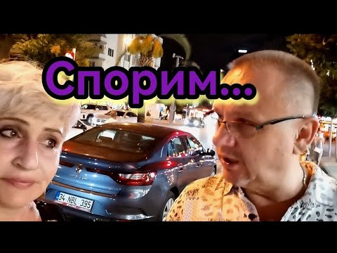 Видео: Просроченные напитки в магазинах Алании.Идём искать новый чемодан.