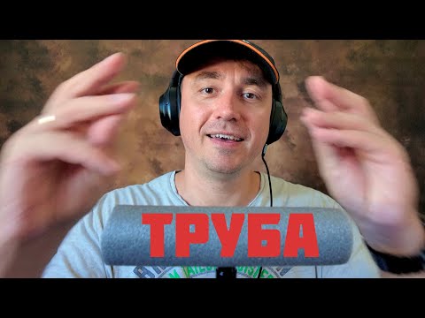 Видео: АСМР   Истории из Детства