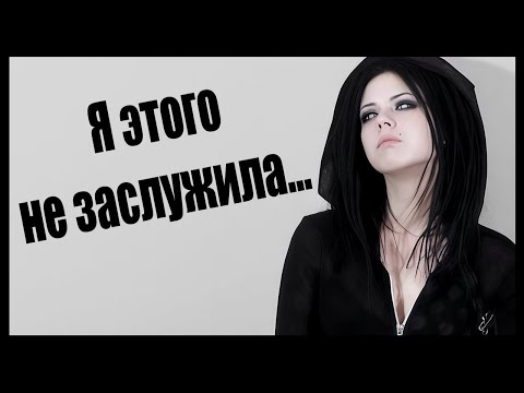 Видео: Я была в депрессии несколько лет | Liderk