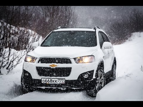 Видео: Chevrolet Captiva - засаживаем в снегу! Тест-драйв 2015