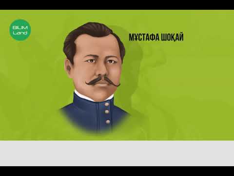 Видео: Азамат соғысы