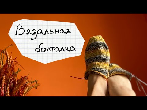 Видео: носочные истории ⭐️ сочетаем цвета alize artisan и comfort socks