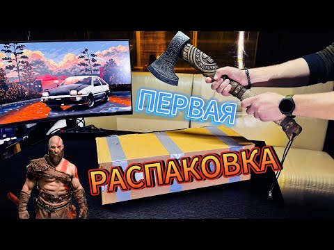 Видео: Секретная посылка от подписчика! Надеюсь там диски на PS4))