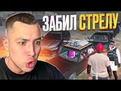 Видео: СТРЕЛКА: ХОТЕЛ СПОКОЙНО — ПОЛУЧИЛ ЖАРУ