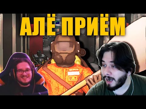 Видео: ПОЛЕТАТЕЛЬНАЯ КОМПАНИЯ, ПРИЁМ
