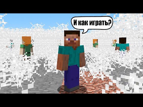 Видео: Майнкрафт 100 игроков, но ПАУТИНА поднимается каждые 30 секунд