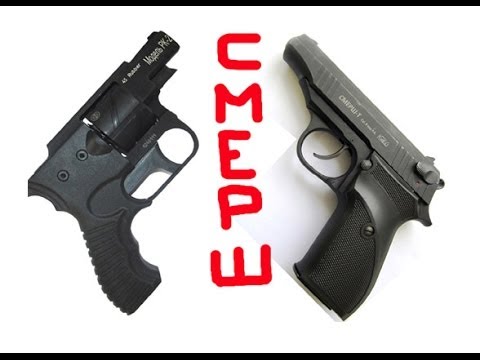 Видео: Страна вечной охоты: Смерш-Т, Смерш-РК2