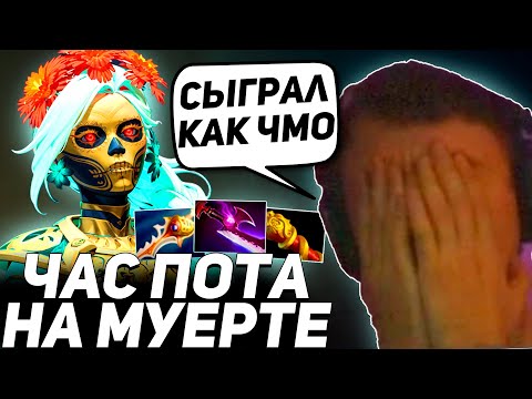 Видео: СЕРЕГА ПОКАЗЫВАЕТ СКИЛУХУ НА МУЕРТЕ КЕРРИ!