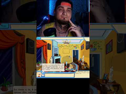 Видео: Масяня пришла к дяде #игры #летсплей #геймплей #прохождение #масяня