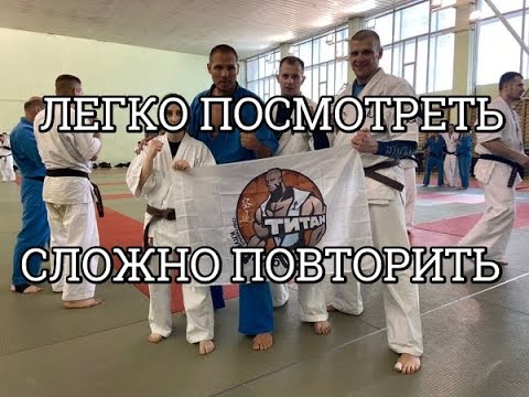 Видео: БРОСКИ + УДАРКА в Кудо. Легко посмотреть, НО ТРУДНО повторить 💥 ТРЕНИРУЙТЕСЬ 💥 ФИШКИ ПАНОВА 💥
