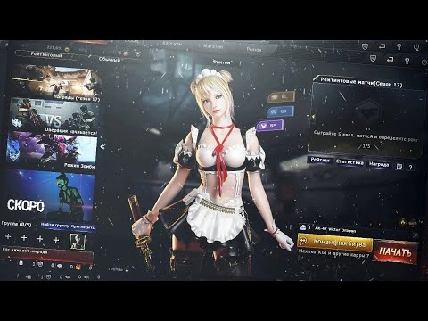 Видео: КАК СДЕЛАТЬ РУССКИЙ ЯЗЫК В CROSSFIRE?