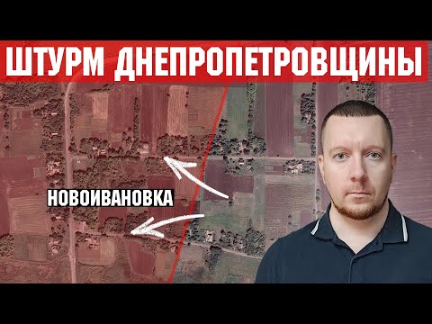 Видео: Бои за Новогригоровку в Днепропетровской области. Ситуация в Запорожской области. Бои под Северском.