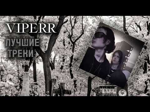 Видео: Kai Angel, 9mice (VIPERR) - ЛУЧШИЕ ТРЕКИ
