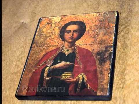 Видео: Евгений Фокин "СВЯТОЙ ЦЕЛИТЕЛЬ ПАНТЕЛЕИМОН"