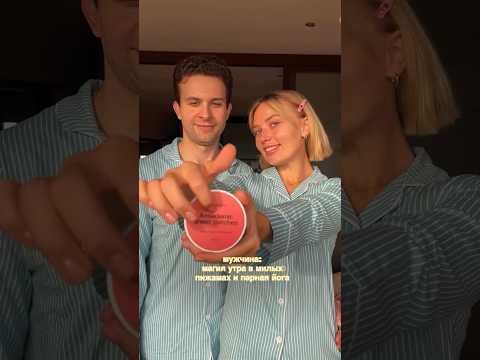 Видео: Он не должен, но может если захочет ✨🫂❤️