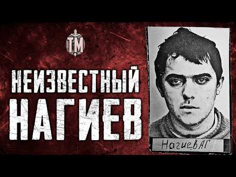 Видео: МАНЬЯК ПО КЛИЧКЕ БЕШЕНЫЙ | который охотился на Пугачеву |TRUE CRIME