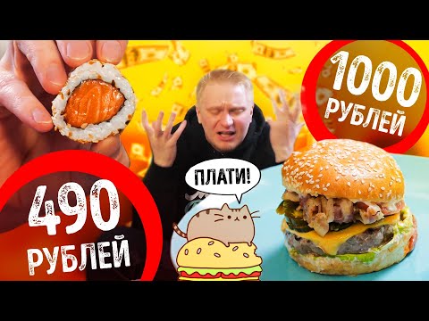 Видео: ЛУЧШИЕ САШИМИ В СПБ!? Суши и Бургеры. Славный Обзор.