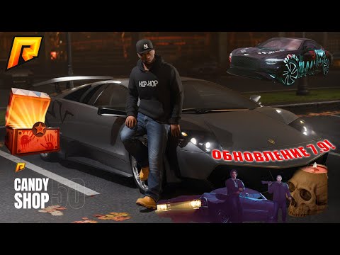 Видео: ОБНОВЛЕНИЕ 7.9! НОВЫЙ КЕЙС! ДОНАТ ПАК! БОЕВОЙ ПРОПУСК! ДАТА ВЫХОДА! RADMIR RP|HASSLE ONLINE