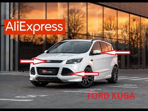 Видео: 10 КРУТЫХ ТОВАРОВ ДЛЯ ТЮНИНГА ФОРД КУГА С АЛИЭКСПРЕСС... FORD KUGA