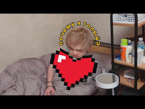 Видео: однажды в общаге