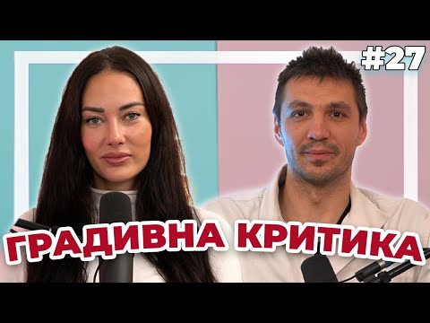 Видео: ГРАДИВНА КРИТИКА - Double Trouble #27