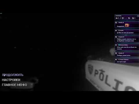 Видео: Those Who Remain прохождение