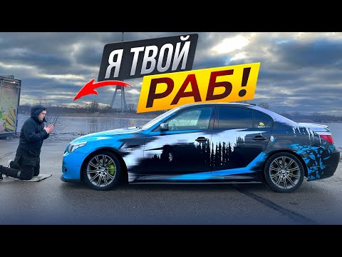Видео: Моя BMW 535d спустя 2 года Сколько ВЛОЖИЛ ДЕНЕГ и ЧТО ДЕЛАЛ!