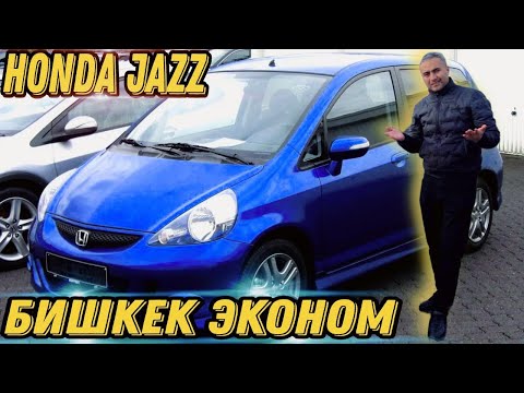 Видео: Яндекс такси Бишкек! Экономго отуп кетсемби?