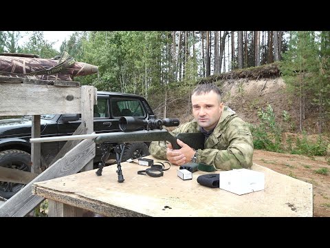 Видео: ПОДГОТОВКА СНАРЯЖЕНИЯ ДЛЯ ОХОТЫ. CZ-455 к прицелу Artelv LRS 6-24x56 FFP. ДАЛЬНОМЕР OREOL 1200.