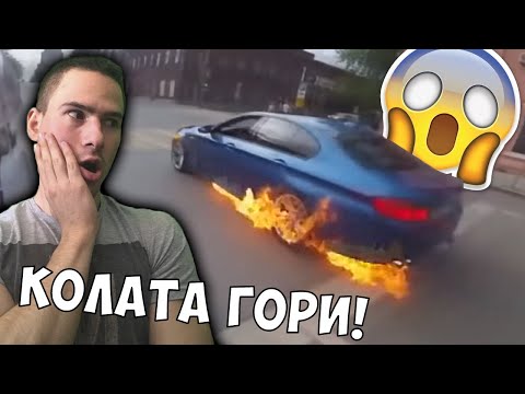 Видео: Най-Скъпите Провали 💲