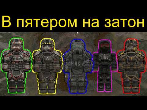 Видео: 3 забега на Затон | STALCRAFT