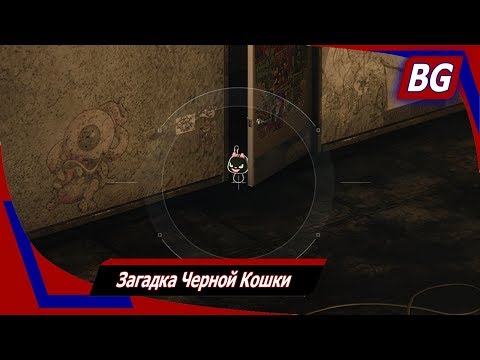 Видео: Marvel's Spider-Man ➤ Загадка Черной Кошки