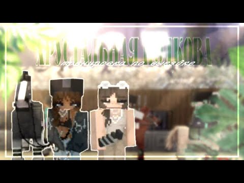 Видео: ~Тренировка по выездке🐴 с новым тренером~