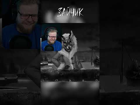 Видео: А МЕНЯ НЕТ #shorts #dipperson #игры #прохождение #letsplay  #зайчик #прохождениеtinybunny