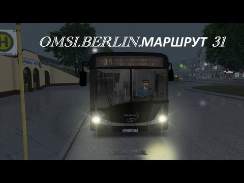 Видео: OMSI. Berlin. Маршрут 31