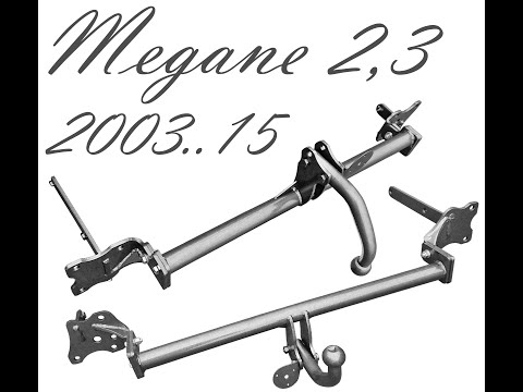 Видео: Фаркоп Рено Меган универсал  Megane 2 grandtour 2003-2009 Megane 3 grandtour 2009-2015