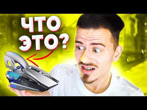 Видео: Сыграл на САМОЙ СТРАННОЙ МЫШКЕ в МИРЕ в CS:GO