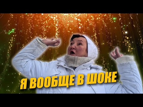 Видео: Я В ШОКЕ / ЗИГЗАГ УДАЧИ БЕЗДОМНОЙ / 14 ВЫПУСК