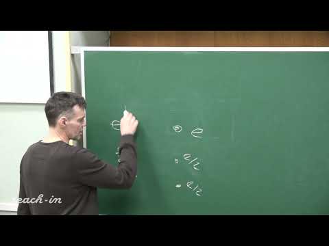 Видео: Паращук Д.Ю. - Физика органических полупроводников - 7. Межэлектронное взаимодействие. Экситоны. Ч.1