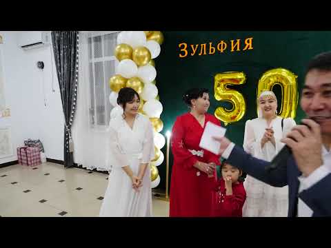 Видео: Зульфия 50 жас