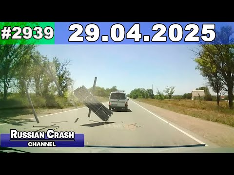Видео: ДТП. Подборка на видеорегистратор за 29.04.2025 Апрель 2025