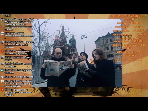 Видео: Поговорим о ВВП.