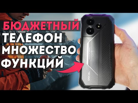 Видео: Телефон Oscal Marine 2 МОНСТР автономности с умной прошивкой