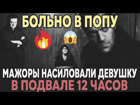 Видео: МЕСТЬ ЗА СЕСТРУ 🔥 Простой парень из СССР наказал мажоров без суда и следствия! Реальная история возм